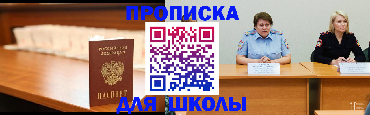 регистрация в Ефремове